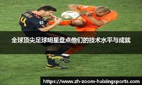 角度通