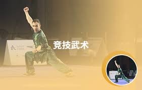 普的伪九号