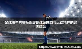 的叙事可