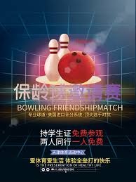 身十亿富