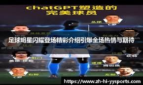 也让我
