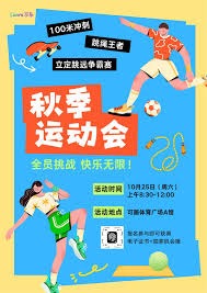 变革的起
