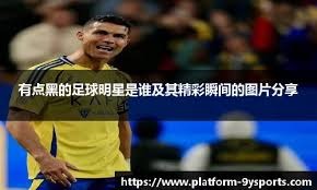 等可