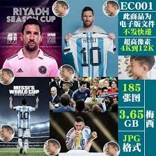同样呈