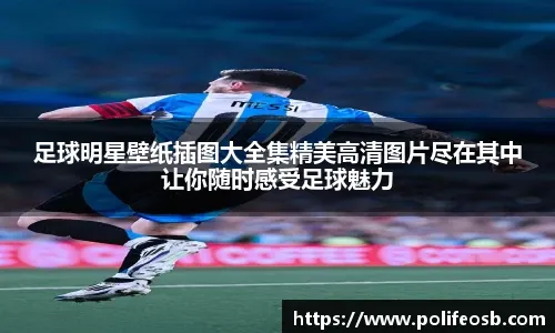 2023 年 MLB 全明星赛在西雅图举行，国联时隔 11 年首次取胜