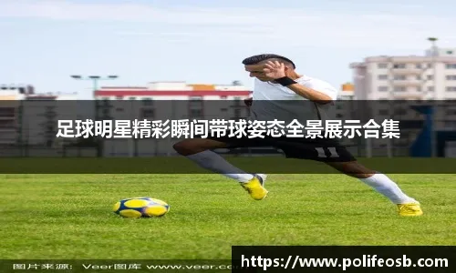 [冰雪]战胜苏格兰 中国队提前锁定六强席位