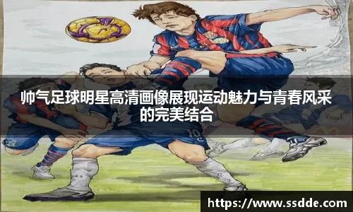 邮报：切尔西和皇马在关注穆里略，森林要价超过5500万镑