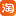 警惕