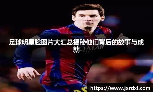 还原维尼修斯和西蒙尼冲突：多次斗嘴+阿隆索为维尼修斯出头